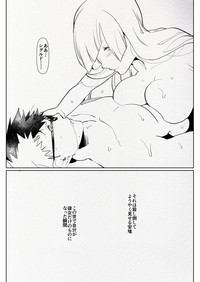 Romantic Lancer hentai