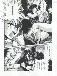 Imasara Dirty Pair 3 hentai