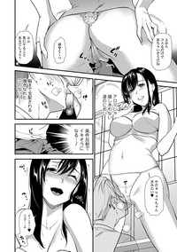 COMIC Shigekiteki SQUIRT!! Vol. 07 hentai