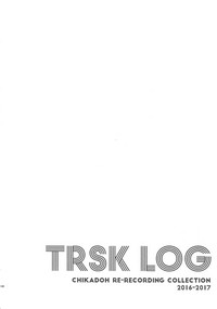 TRSK LOG hentai