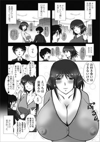 Web Haishin Gekkan Tonari no Kininaru Oku-san Vol. 016 hentai