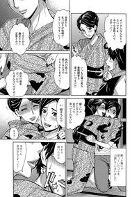 Web Haishin Gekkan Tonari no Kininaru Oku-san Vol. 017 hentai