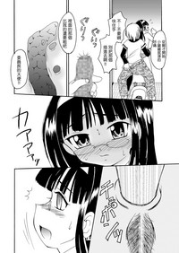 Putit-Scat Soushuuhen 1~3 Omatome + hentai