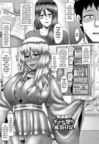 Joushiki Daha! Kuro Gal Bitch8 hentai