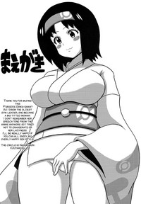 Furisode Erika-sama hentai