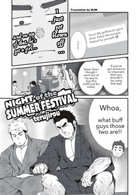 Natsumatsuri no Yoru | Night of the Summer Festival hentai