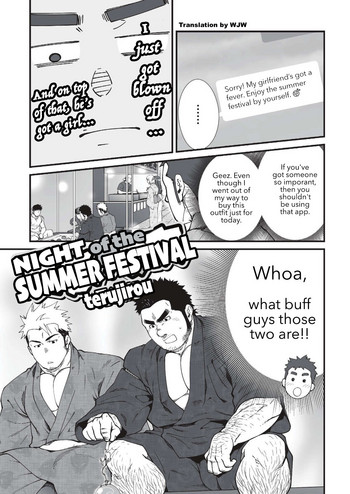 Natsumatsuri no Yoru | Night of the Summer Festival hentai