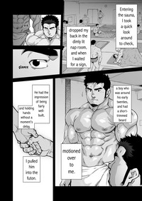 XXX no Otoko 1 hentai