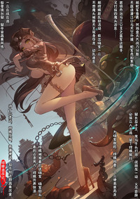 A Rebel's Journey:  Chang'e hentai