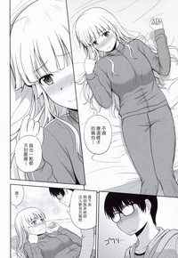 Sawamura Spencer Eriri no Rinri Shinsakai hentai