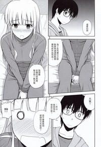 Sawamura Spencer Eriri no Rinri Shinsakai hentai