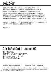 GirlsPutOut! scene.02 hentai