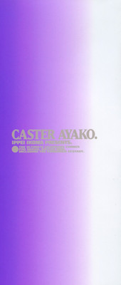 Caster Ayako 3 hentai