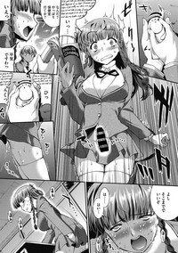 COMIC Megastore DEEP Vol. 18 hentai