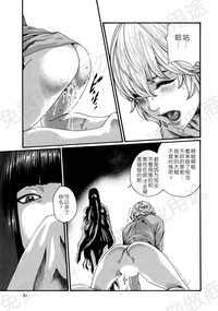 Kisei Juui Suzune Ch. 63-78 hentai