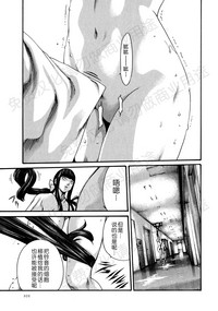 Kisei Juui Suzune Ch. 63-78 hentai