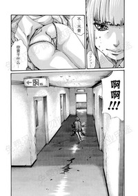 Kisei Juui Suzune Ch. 63-78 hentai