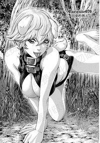 Kisei Juui Suzune Ch. 63-78 hentai