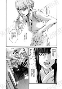 Kisei Juui Suzune Ch. 63-78 hentai