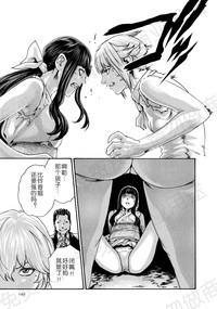 Kisei Juui Suzune Ch. 63-78 hentai