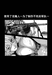 Kisei Juui Suzune Ch. 63-78 hentai