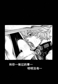 Kisei Juui Suzune Ch. 63-78 hentai