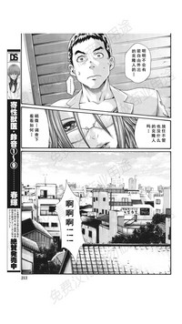 Kisei Juui Suzune Ch. 63-78 hentai