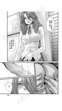 Kisei Juui Suzune Ch. 63-78 hentai