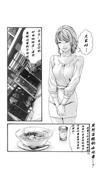 Kisei Juui Suzune Ch. 63-78 hentai