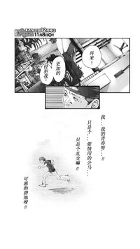 Kisei Juui Suzune Ch. 63-78 hentai