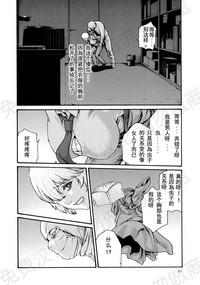 Kisei Juui Suzune Ch. 63-78 hentai