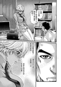 Kisei Juui Suzune Ch. 63-78 hentai