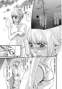 Kisei Juui Suzune Ch. 63-78 hentai