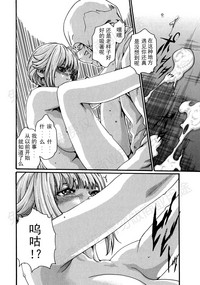 Kisei Juui Suzune Ch. 63-78 hentai