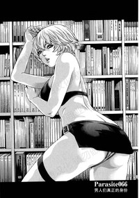 Kisei Juui Suzune Ch. 63-78 hentai