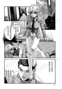 Kisei Juui Suzune Ch. 63-78 hentai