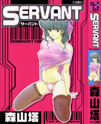 Servant hentai