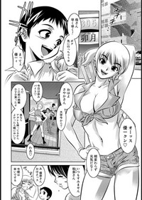COMIC Magnum X Vol. 16 hentai