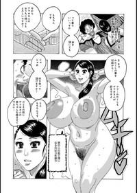 COMIC Magnum X Vol. 16 hentai