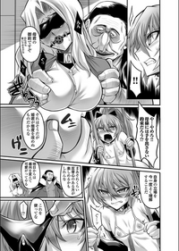 COMIC Magnum X Vol. 18 hentai