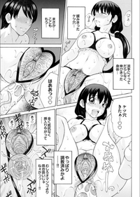 COMIC Magnum X Vol. 18 hentai