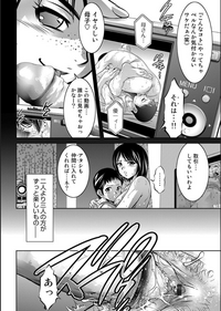 COMIC Magnum X Vol. 18 hentai