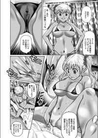 COMIC Magnum X Vol. 18 hentai