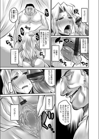 COMIC Magnum X Vol. 21 hentai