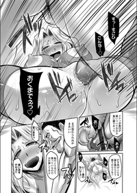 COMIC Magnum X Vol. 21 hentai