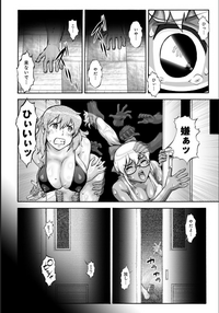 COMIC Magnum X Vol. 21 hentai