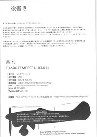 DARK TEMPEST U-03.01 hentai