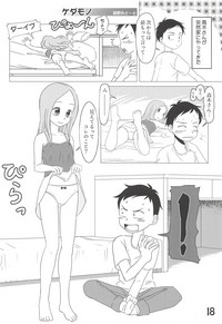 Doushitatte Iundai!? Takagi-san... hentai