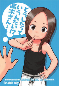 Doushitatte Iundai!? Takagi-san... hentai