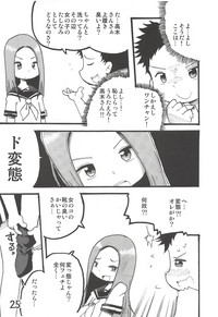 Doushitatte Iundai!? Takagi-san... hentai